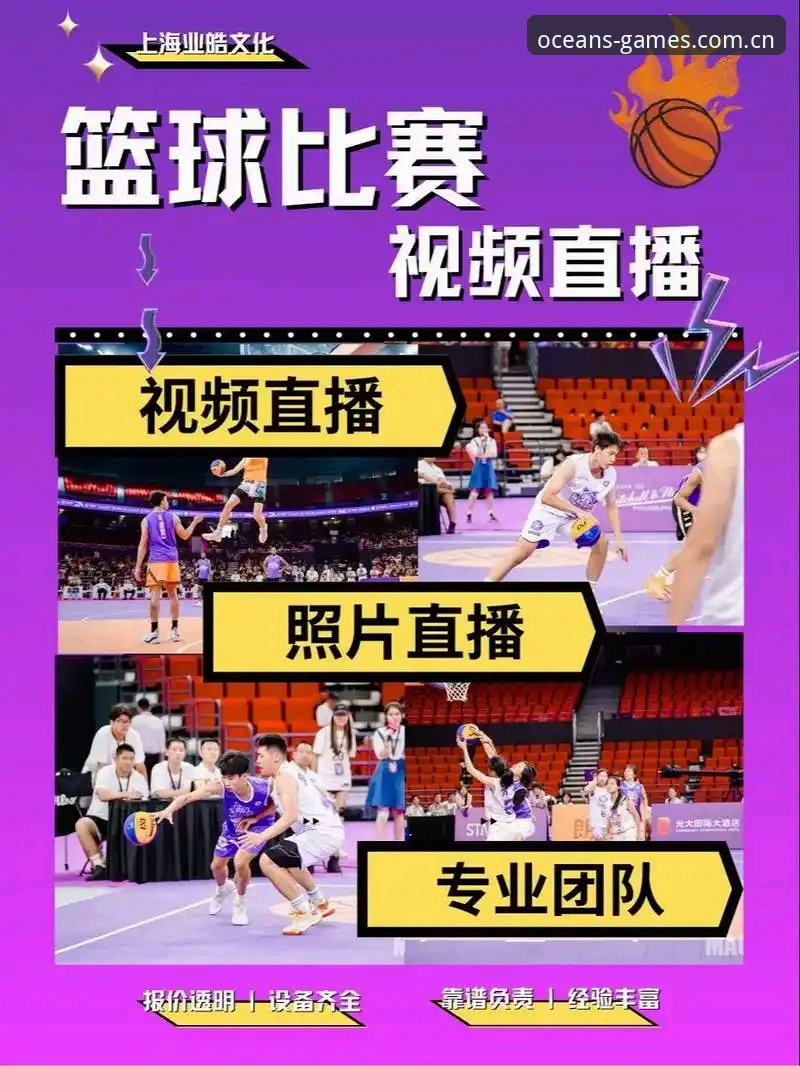 全球联赛直播 为什么全球联赛直播体验总差强人意?浩瀚体育平台如何破解观看难题?