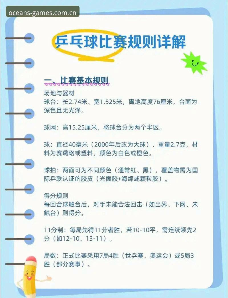 深度揭秘：浩瀚体育赛事推荐背后的观赛革命与隐藏玩法