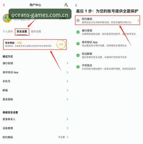 浩瀚体育平台实用指南：从地址获取到密码找回的完整攻略