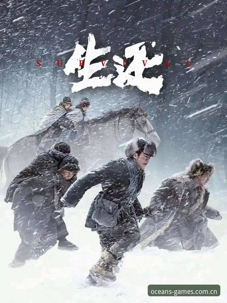 北京队生死战自救指南：从浩瀚体育平台数据看G4翻盘必备调整