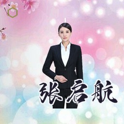 张启航